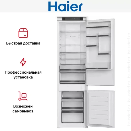 Встраиваемый холодильник Haier HBW5519ERU фото 8