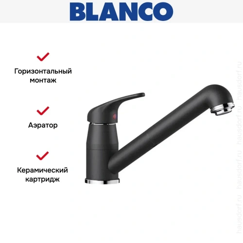 Смеситель Blanco Daras-S Silgranit антрацит 517732 фото 4