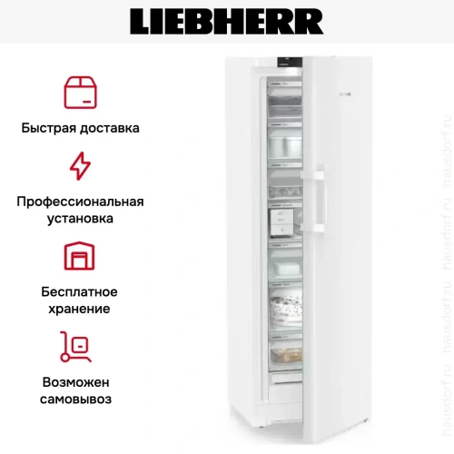 Морозильник Liebherr FNd 525i фото 15