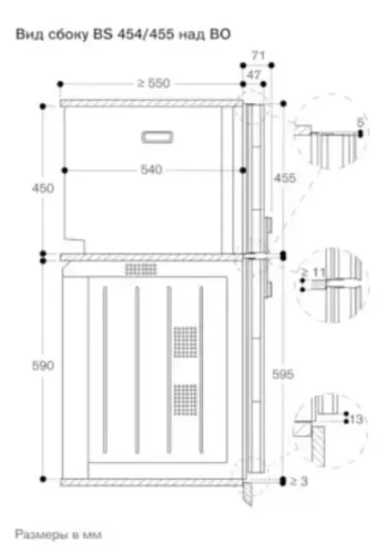 Комбинированный духовой шкаф-пароконвектомат Gaggenau BS451101 фото 4