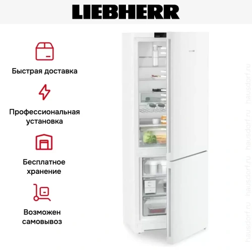Холодильник Liebherr CNd 7723 фото 13