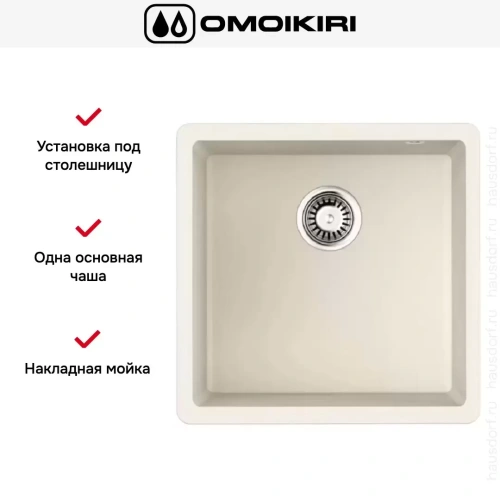 Мойка Omoikiri BOSEN 44-U WH фото 3