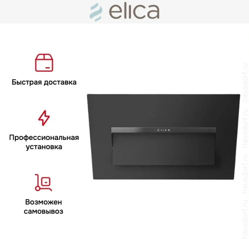 Вытяжка Elica BLOOM-S DEKT/A/85 (2025) фото 6