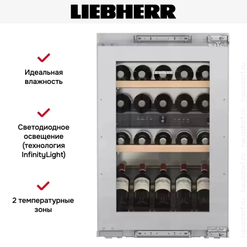 Встраиваемый винный шкаф Liebherr EWTdf 1653 Vinidor фото 10