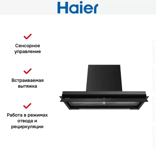 Встраиваемая вытяжка Haier HVX-W875TGB фото 7