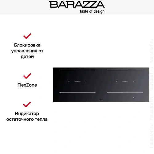 Индукционная варочная панель Barazza PMID12 фото 3