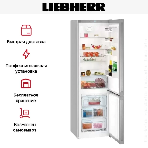 Холодильник Liebherr CNPef 4813 NoFrost фото 17