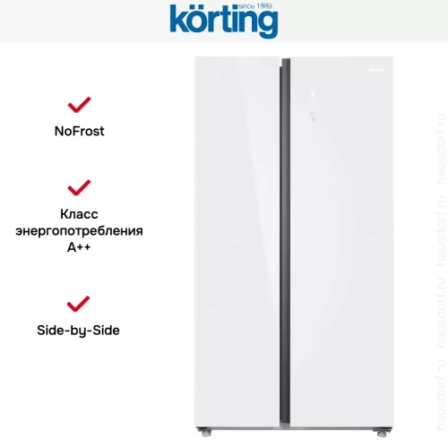 Холодильник Korting KNFS 93535 GW фото 12