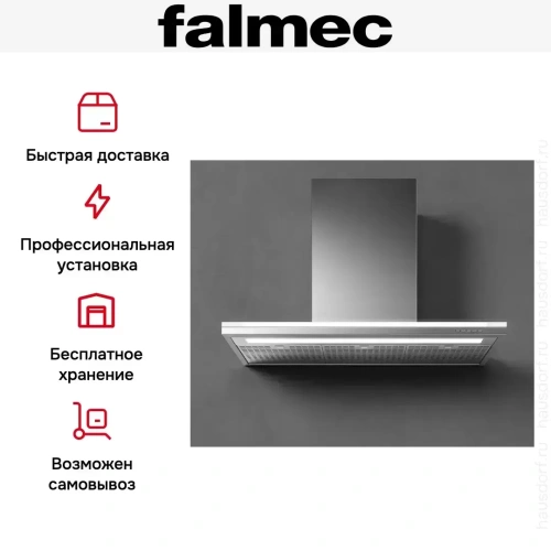 Вытяжка Falmec LUMEN NRS 90 фото 4
