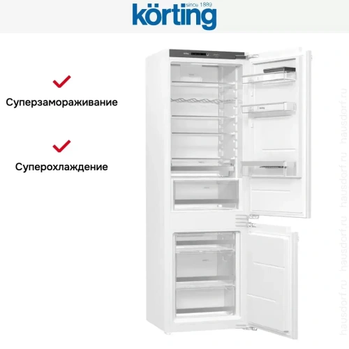 Встраиваемый холодильник Korting KSI 17887 CNFZ фото 9