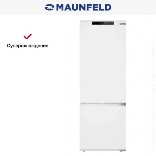 Холодильник Maunfeld MBF19369NFWGR LUX фото 18