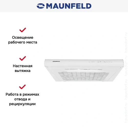 Кухонная вытяжка MAUNFELD MPA 60 белый фото 7
