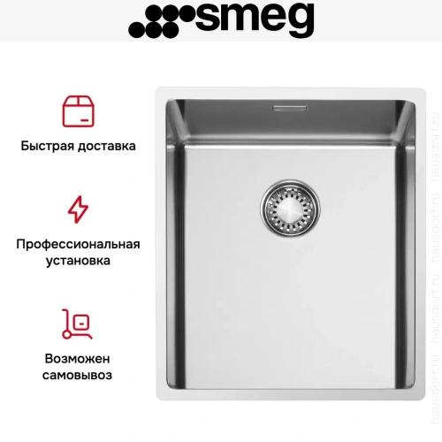 Мойка Smeg VR12S34 фото 10