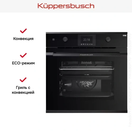Духовой шкаф Kuppersbusch BP 6381.0 S2 Black Chrome фото 7