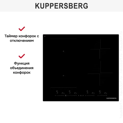 Варочная панель Kuppersberg ICI 616 фото 8