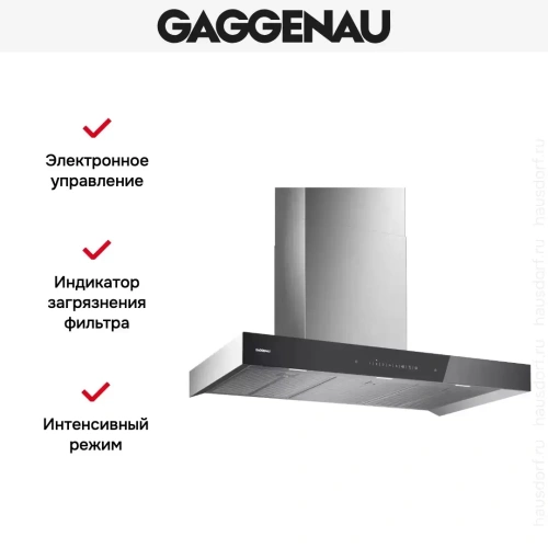 Вытяжка Gaggenau AW240191 фото 5