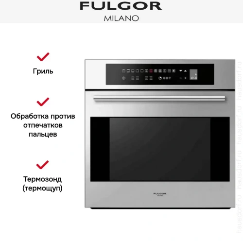 Духовой шкаф Fulgor Milano CO 6113 TC X фото 6