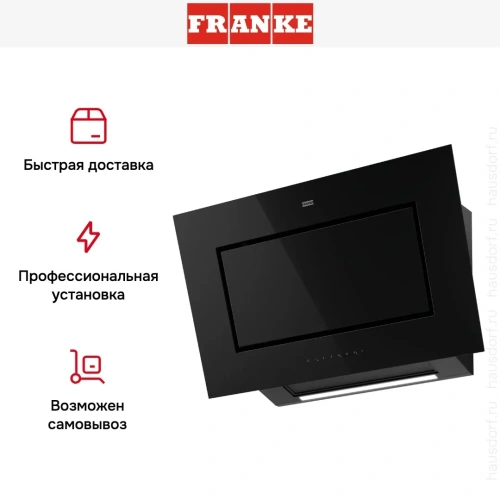 Вытяжка Franke FMY PER PRO BK F90 фото 13