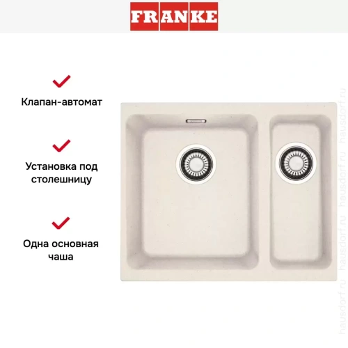 Мойка Franke KBG 160 ваниль фото 3