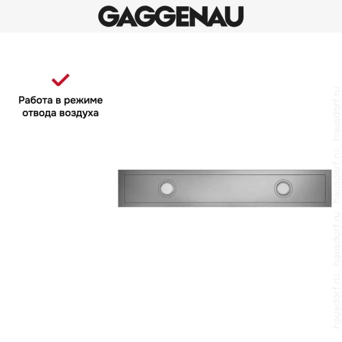 Вытяжка Gaggenau AC 472-181 фото 5