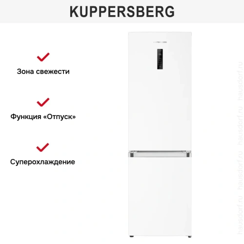 Холодильник Kuppersberg RFCN 2015 W фото 5