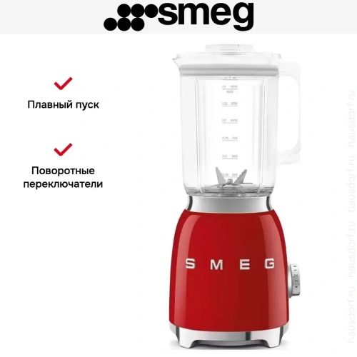 Блендер Smeg BLF03RDEU фото 10