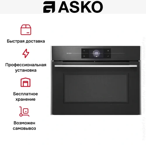 Компактный духовой шкаф Asko OCM8478G фото 7