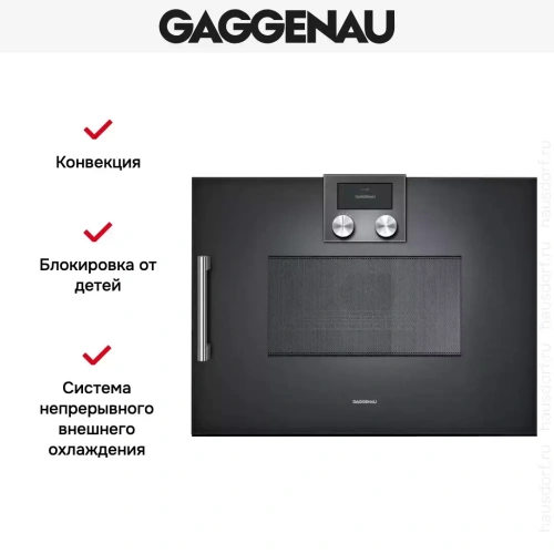Встраиваемая микроволновая печь Gaggenau BMP 250-100 фото 6