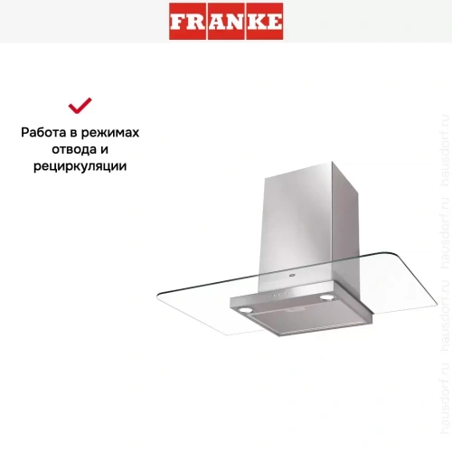 Вытяжка Franke FLI 905 XS фото 5