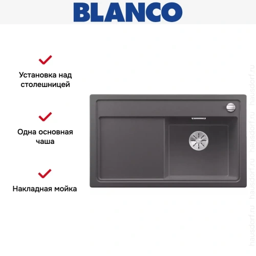 Мойка Blanco ZENAR 45S чаша справа клапан-автомат InFino темная скала фото 2