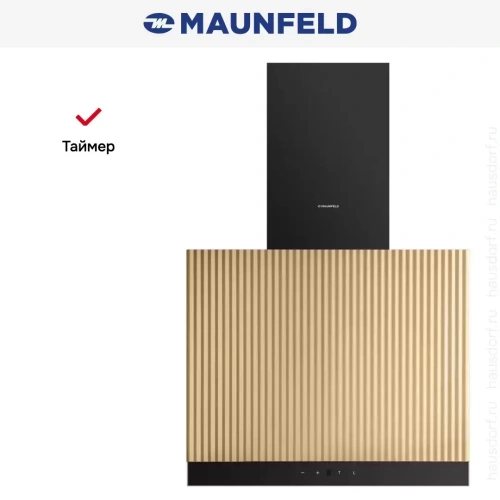 Вытяжка Maunfeld Fermana 60 золото фото 14