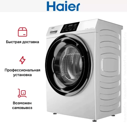 Стиральная машина Haier HW70-BP12919 фото 9