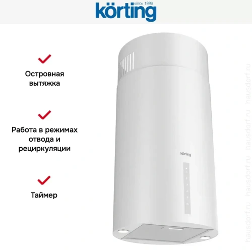 Островная вытяжка Korting KHA 39970 W Cylinder фото 8