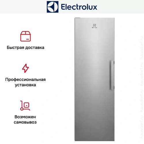 Морозильная камера Electrolux RUT7ME28X2 фото 9