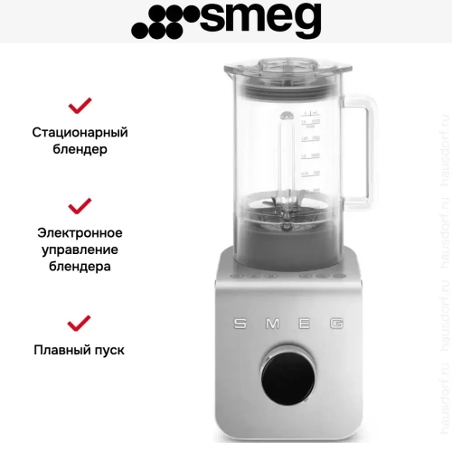 Блендер Smeg BLC01WHMEU фото 12