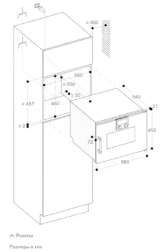 Встраиваемая пароварка Gaggenau BSP221111 фото 3