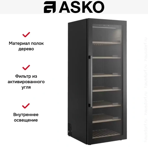 Винный шкаф Asko WCN111942G фото 17