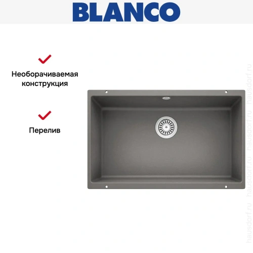 Мойка Blanco ROTAN 700-U Silgranit алюметаллик фото 9