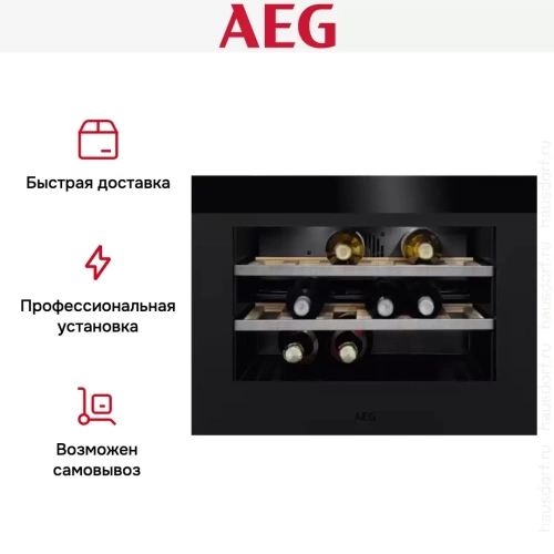 Встраиваемый винный шкаф AEG KWK884520T фото 9