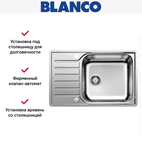 Мойка BLANCO LANTOS XL 6 S-IF Compact нержавеющая сталь, клапан-автомат фото 3