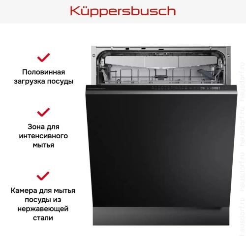 Встраиваемая посудомоечная машина Kuppersbusch G 6300.0 V фото 5