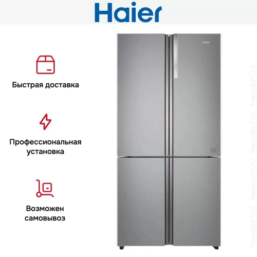 Многокамерный холодильник Haier HTF-610DM7RU фото 4