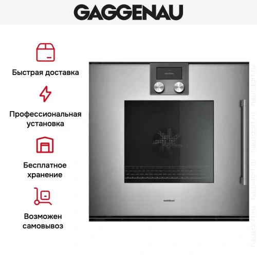 Духовой шкаф Gaggenau BOP 221-112 фото 4