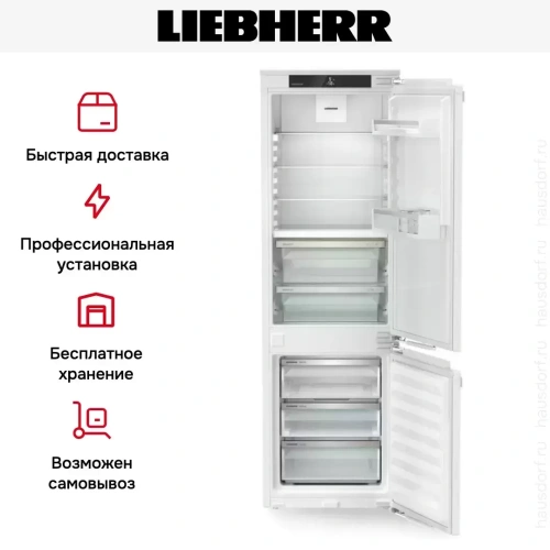 Встраиваемый холодильник Liebherr ICBNdi 5123 фото 7