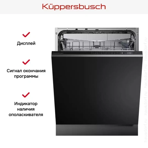 Встраиваемая посудомоечная машина Kuppersbusch G 6300.0 V фото 6