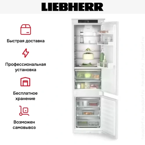 Встраиваемый холодильник Liebherr ICBNSd 5623 фото 8