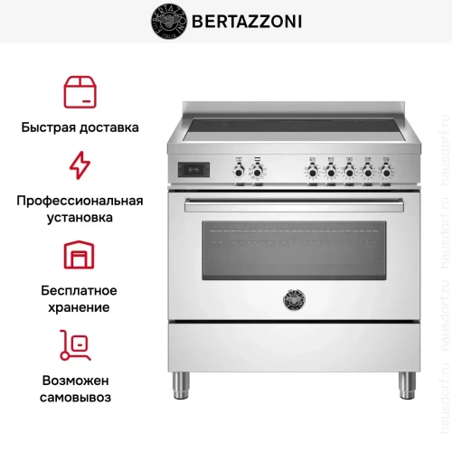 Варочный центр Bertazzoni PROCH94I1EXT фото 10