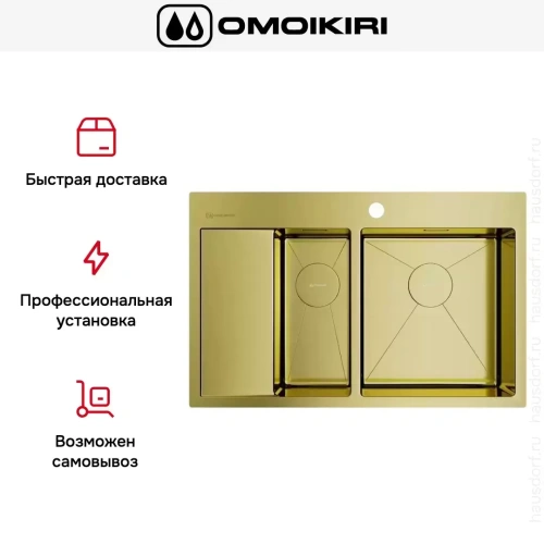 Мойка Omoikiri AKISAME 78-2 LG R new крыло слева фото 4
