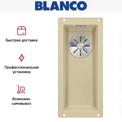 Мойка Blanco SUBLINE 160-U SILGRANIT отводная арматура InFino® шампань фото 5
