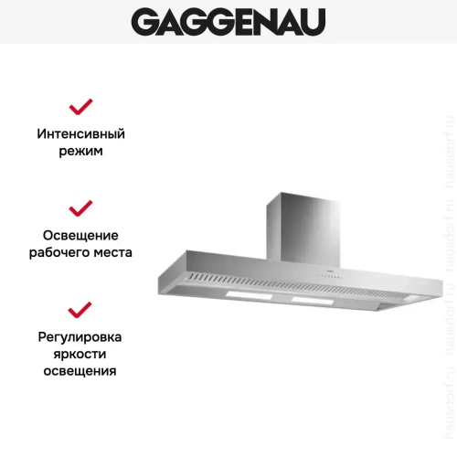 Вытяжка Gaggenau AI 442-160 фото 5